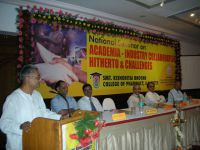 National Seminar on Academia Industry Collaboration 1